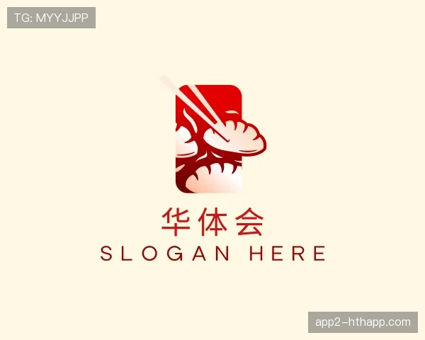 介绍华体会世界杯