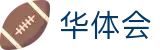 华体会手机世界杯一键投注入口